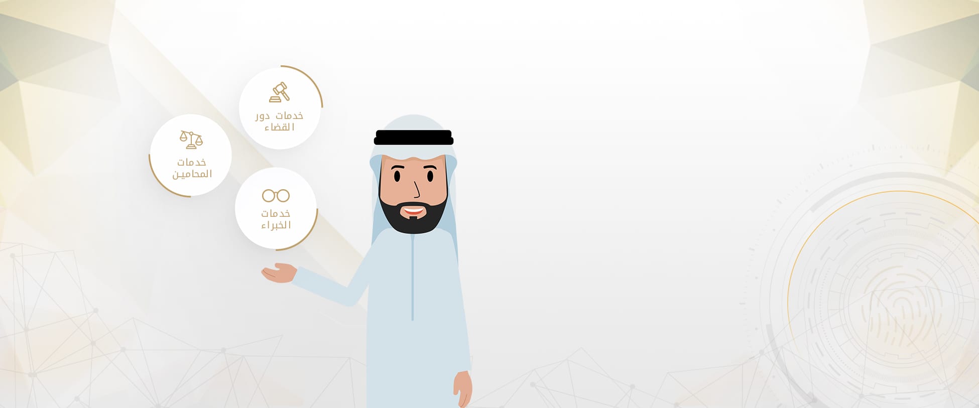 الخدمات التي نقدمها